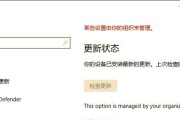 解决Windows更新被禁用的有效方法（探索恢复被禁用的Windows更新功能的技巧与技术）