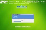 使用USB启动安装Win7系统的教程（详细指导如何通过USB完成Win7系统的安装）