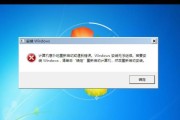 电脑开机后显示错误重启的原因和解决方法（探究电脑开机后显示错误重启的原因，并提供解决方法）