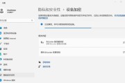 解决电脑错误651的方法（电脑感叹号错误651，如何快速解决？）