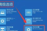 教你如何设置U盘为电脑的启动盘（BIOS设置方法详解及注意事项）
