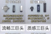 U盘启动装硬盘系统教程（详细步骤图文教程，让你轻松装系统）