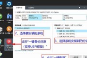 如何制作U盘重装原版Win7系统（详细教程帮助您快速完成重装，）