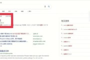 如何降级iPhone系统？（简明步骤教你轻松降级）