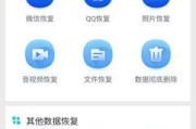 三星手机删除文件的恢复方法（通过简单操作轻松找回误删文件）