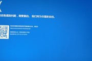 解决电脑显示更新系统错误的方法（Windows更新失败问题及解决方案）
