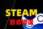 解决网站错误代码101的常见方法（学习如何修复网站错误代码101，确保您的网站正常运行）