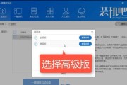 使用U盘安装Win7系统的完整教程（简单易懂的U盘安装Win7系统步骤和注意事项）