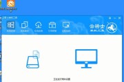 电脑64位系统安装教程（从零开始，轻松安装64位系统，快速提升电脑性能）