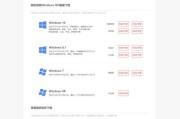 U盘安装Ghost系统教程（简单实用的U盘安装Ghost系统方法及步骤）