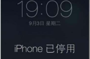 解决iPhone锁定问题：开机密码与iCloud密码遗忘的应对策略