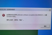 密码错误的困扰与解决（为何输入正确密码却显示错误信息？）