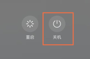 华为手机重启操作指南：多种方法任你选！