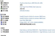 如何在神舟680上安装Windows7（详细教程及注意事项）