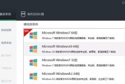 如何使用U盘制作系统（教你轻松将系统安装到U盘中）
