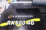 探索R580显卡的性能和优势（解析R580显卡的关键特点和适用领域）