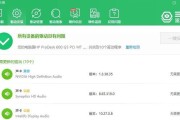 惠普电脑如何通过USB重装系统（简易教程帮你轻松完成系统重装）
