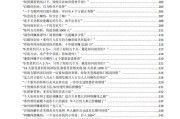 闲余跑腿（解放自己的闲暇时间，为他人提供便捷服务）