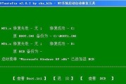 用硬盘安装XP系统的详细教程（简单操作，快速安装，轻松装机）