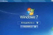 Windows7小马激活教程（详细步骤教你快速激活Windows7系统）