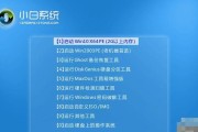 大白菜pe装机教程（详细步骤讲解，让小白也能轻松上手。）
