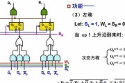 逻辑非符号的重要性与应用（探究逻辑非符号在思维与推理中的作用）