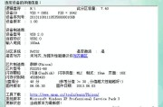 使用uptool管理工具轻松提升工作效率（掌握uptool教程，高效管理工作任务）