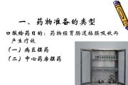 使用u大师启动盘安装win7系统教程（轻松实现win7系统安装，让电脑重焕生机）