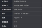 联想拯救者按键安装教程（从按键到胜利，让你的联想拯救者游戏本更进一步）