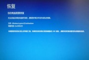 电脑开机硬盘错误，如何解决？（硬盘故障导致电脑无法正常开机，如何修复？）