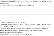 如何有效地修改密码（学习密码修改教程来保护您的个人信息安全）