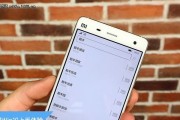 小米手机安装原版Win10系统教程（一步步教你如何在小米手机上安装原版Win10系统）