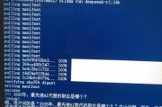 电脑恢复错误1831的解决方法（探索常见错误代码1831的原因和解决方案）