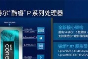 2代i5与5代i5性能对比（探究2代i5与5代i5处理器的性能表现，解读其优势和不足）