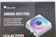 超频散片（探索超频散片的优势与应用）