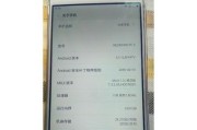 小米Note质量如何？全面评测告诉你！（小米Note综合性能、耐用度、用户评价全面分析）