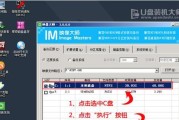 使用惠普服务器U盘安装Win7系统的教程（详细指南及注意事项）