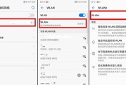 华为P20网络不佳？尝试这些方法改善网络连接