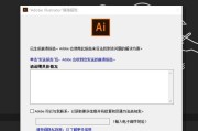 解决电脑配置未知错误的有效方法（探索电脑配置问题的根源及解决方案）