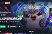 解决电脑频繁出现LOL游戏错误的有效方法（玩LOL游戏时电脑出现错误怎么办？（）