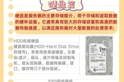 使用U盘启动固态硬盘安装系统（详细教程及注意事项）