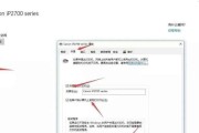 Win7如何共享打印机到另一台电脑？（通过网络设置实现Win7打印机共享，让多台电脑共享一台打印机）