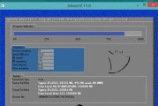 用大白菜制作Win7系统的教程（通过独特的方法，用大白菜轻松搭建Win7系统）