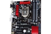 技嘉Z97X主板（探索技嘉Z97X主板的高性能和可靠性）