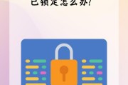 电脑错误1602（电脑启动错误码1602的原因和解决方法）