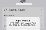 探究电脑密码输入错误的原因及解决方法（密码错误原因分析与解决方案探讨）