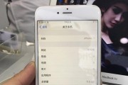 苹果616G新版本发布（探索苹果616G新版本的创新功能和卓越性能）