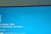 电脑错误收集的解决方法（排查电脑问题的关键步骤及常见错误解决办法）
