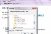 Windows7无线网卡安装使用教程（详细指南及注意事项）