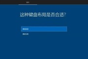 Win10U盘启动不安装系统教程（详解Win10U盘启动步骤及使用技巧）